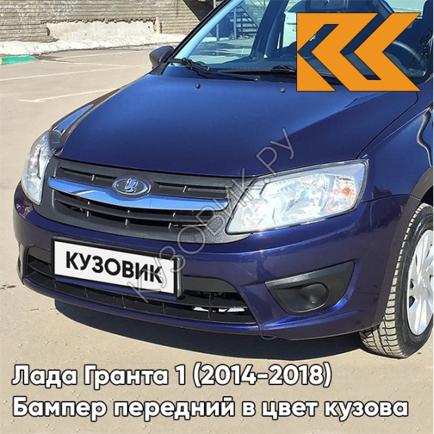 лада гранта ваз 2191